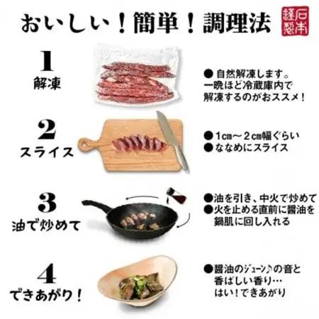 津山名物　食肉石本商店の【干し肉1kg】　500g×2パック【配送不可地域：離島・北海道・沖縄県】【1462270】
