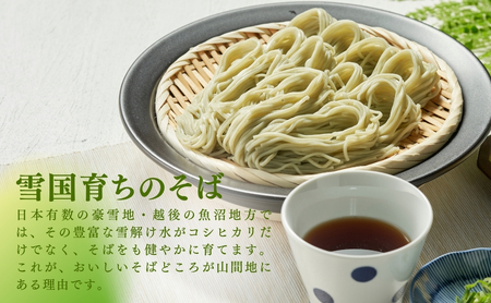 r05-013-004 たかの　越後小千谷へぎそば180g×12袋