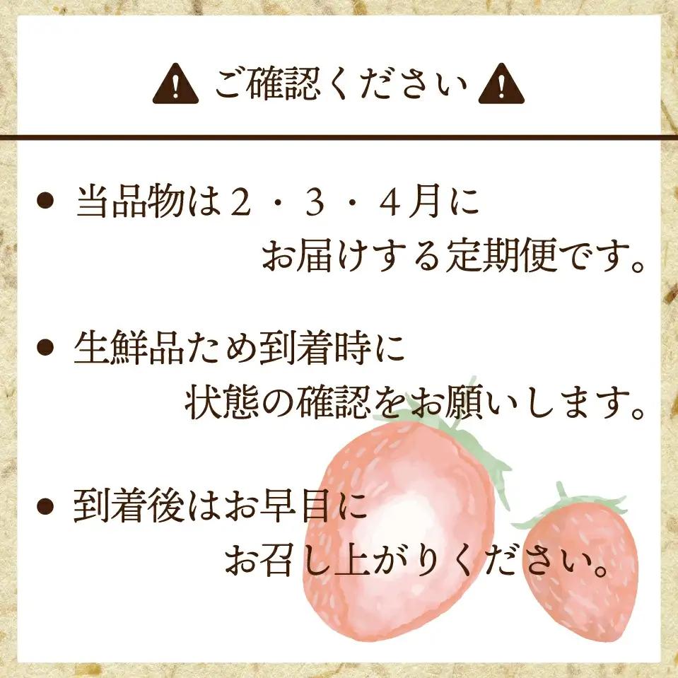 【3回定期便】【2027年2月上旬~4月下旬配送】博多あまおう 250g~270g×4パック[M870-1]
