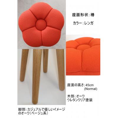 ふるさと納税 大川市 monaca stool:tsubaki【レンガ/オーク/高さ45cm】 |  | 02