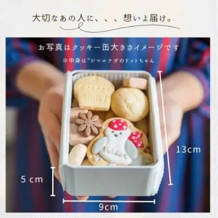 【贈答品】食べだしたら止まらない!ポルドットのプティ缶【1752195】