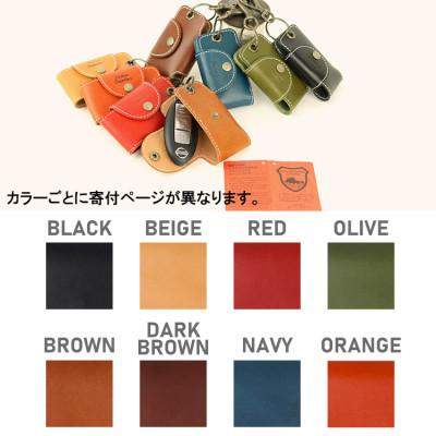 ふるさと納税 大和郡山市 Native Creation キーケース NC3711 OLIVE 栃木レザー |  | 03
