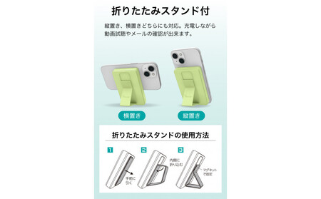 【多摩電子工業株式会社】モバイルバッテリー 5000mAh MagSafe対応 ワイヤレス充電器【ベビーブルー】