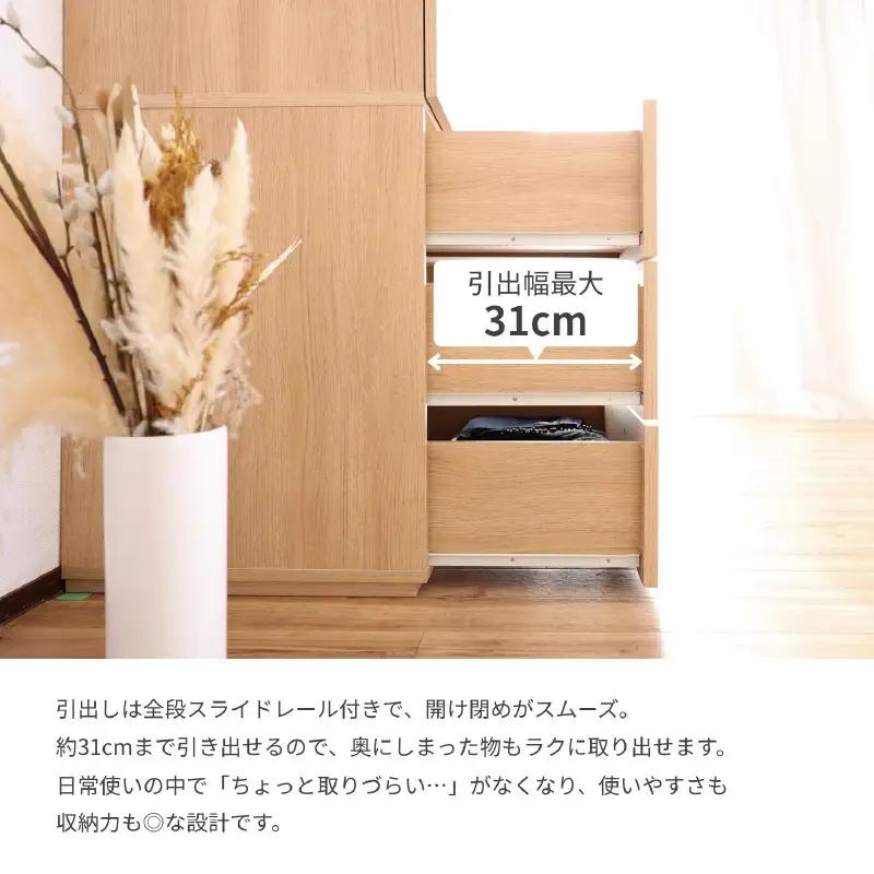 見やすく・取り出しやすく。使い勝手に差が出る CW-1975H ブラウン 収納 収納家具 [L-18801_03]