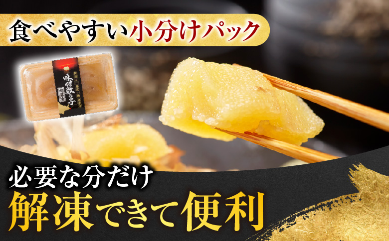 ＜12月21日決済分まで年内配送＞【北海道根室産】味付け数の子200g×6P C-46002