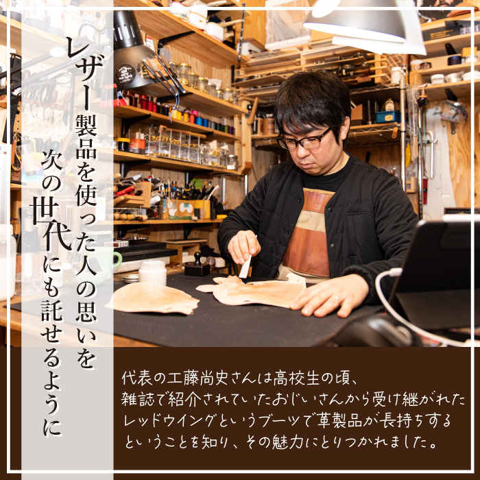 本革 名刺入れ【黒】 ／ カードケース 名刺ケース レザー 社会人 4358