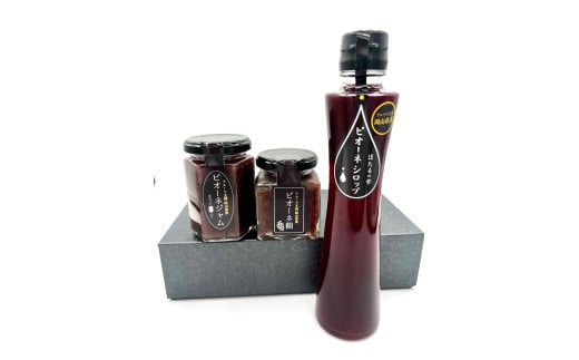 ピオーネシロップ＆ピオーネ餡＆ピオーネコンポートジャム 岡山県 真庭市 ぶどう 【mman004-01】