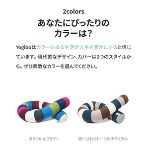 Yogibo Caterpillar Roll Long(ヨギボーキャタピラーロールロング ) ブライト