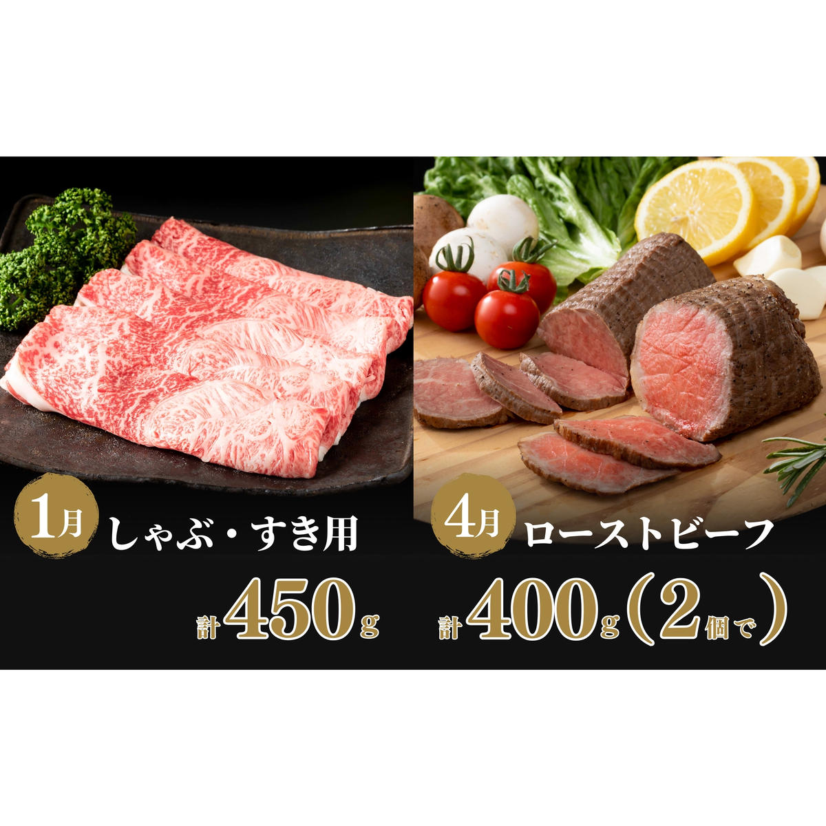 贅沢な佐賀牛 プレミアム定期便・通年4回【ヒレステーキも楽しめます！】 牛肉 黒毛和牛 極上の佐賀牛 厳選 100000円 10万円 お肉 おにく ギフト プレゼント 贈り物 N100-10_イメージ