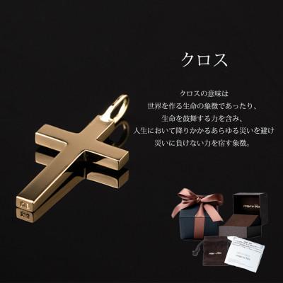 ふるさと納税 岐阜市 18金ミニ クロス ペンダントトップ |  | 03