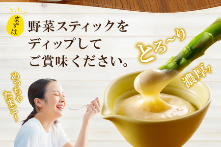【定期便12ヶ月】たまご農家のマヨネーズ（3本）卵 マヨネーズ 調味料 野菜スティック 朝食 朝ごはん 贈り物 ギフト たまご 手土産 プレゼント 絶品 グルメ お取り寄せ パン 愛知県 常滑市