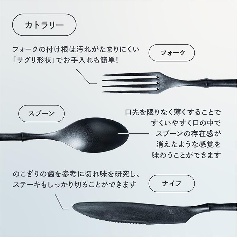 ARASカトラリーセット【カラー：ブラック】 カトラリー セット フォーク スプーン ナイフ 割れない 保証付き ARAS エイラス 色が選べる 食器 贈り物 ギフト 1.5万円 15000円  F6
