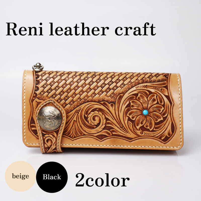 【ベージュタイプ】ロングウォレット 財布 革 長財布 本革  かわ 長財布  機能性  カード 入れ 札入れ 小銭 入れ あり  選べる2色 革製品 かぶせ おしゃれ オシャレ ギフト お祝い レザー コンパクト サイフ レディース ハンドメイド 手作り Reni  さいふ 記念日 職人 重量感 ファッション 紳士 メンズ 個性的 小物 高級感 上品  贈り物 スマート 静岡県 牧之原市