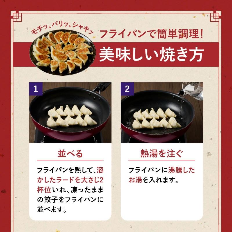 【ぎょうざの店 黄楊】手作り餃子　60個（餃子30個×２パック）N0099-YA4419