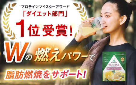 【アルプロン】プロテイン SLIM 燃え燃え グレープフルーツ 450g BCAAプロテイン サプリメント [AIAL084]