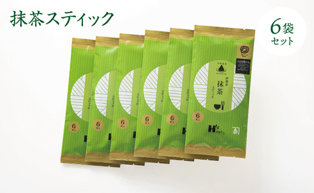 抹茶スティック（2gスティック×6本入×6袋セット）萩村製茶【 抹茶 お抹茶 お茶 茶 伊勢茶 飲料 自分用 家族用 イベント用 ギフト プレゼント 三重県 三重 四日市市 四日市 水沢 水沢町 四日