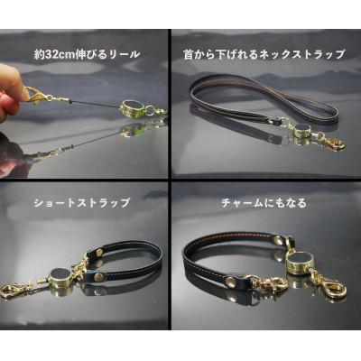 ふるさと納税 葛飾区 本革IDケース横型3点セット/ブラウン　IDケース&ネックストラップ&ショートストラップ3点セット |  | 03
