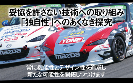 TONE トネ ロングめがねレンチセット（45°） 2600M 15001-30025279｜工具 整備 自動車 バイク DIY
