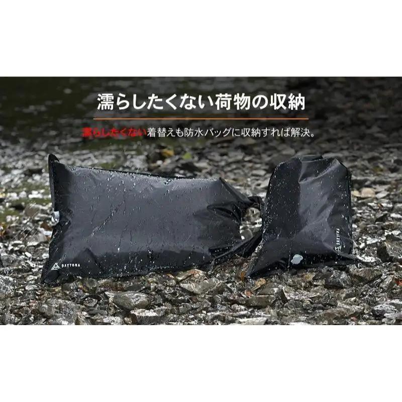 キャンプ 防水バッグ ツーリング デイトナ キャンプ用品