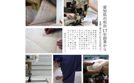 最高級純コットン スーピマコットンのふわとろケット　0.5kg