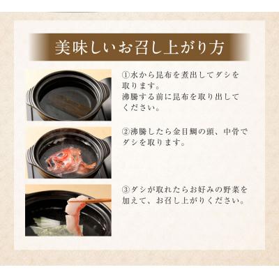 ふるさと納税 室戸市 初音の金目鯛しゃぶしゃぶセット4人前【3回定期便】 |  | 02