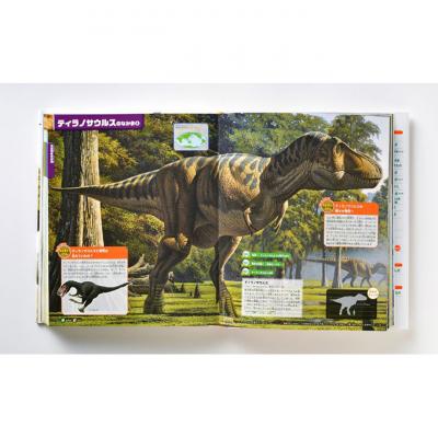 ふるさと納税 文京区 講談社おはなし隊セレクト 講談社の動く図鑑MOVE【入学・進級お祝い】[55000191] |  | 01