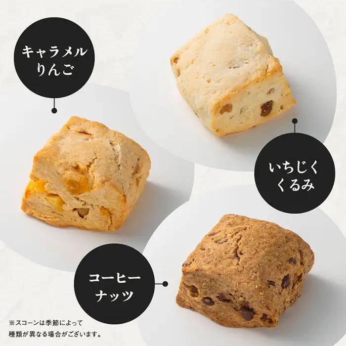 こはく糖 (60g)・ スコーン (6個) セット TN-1 | 琥珀糖 こはく糖 かぐらゆず 柑橘 和菓子 スイーツ お菓子 スコーン 焼菓子 ティータイム おやつ