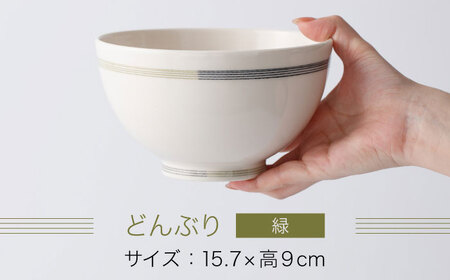 【眞珠陶磁器工房】線彫象嵌 丼 緑 1点[UEY005] どんぶり