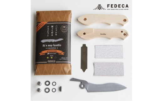 
B-206 【FEDECA】【難易度★★☆】IT'S MY KNIFE FOLDING STANDARD 000815
