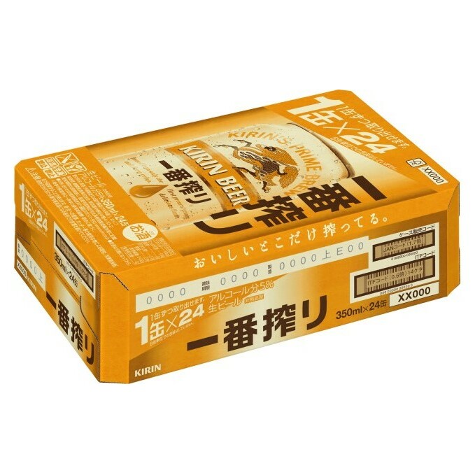 【定期便12回】キリン一番搾り 生ビール 350ml （48本）24本×2ケース 福岡工場産 ビール キリンビール お酒 アルコール飲料 お届け 一番搾り麦汁 麦100％ すみきった味わい 晩酌 飲み