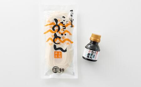 手延べ半生こびきうどん 6袋入り 特製ぶっかけ醤油付