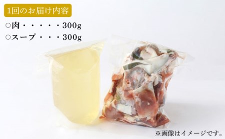【全12回定期便】すっぽん鍋セット2人前 高級 珍味 スッポン 加工済み コラーゲン 五島市/丸隆すっぽん養殖場 [PBL012]