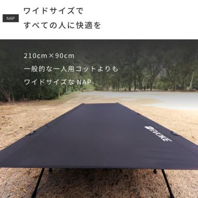ふるさと納税 犬山市 【EVOKE/イヴォーグ公式】 NAP ナップ コット キャンプ ベッド(ミリタリーグリーン) |  | 01