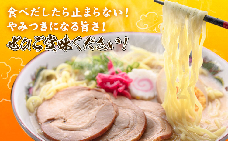 袋麺 豚骨ラーメン うまかっちゃん 5袋×6セット 計30袋 からし高菜風味  地域商社ふるさぽ《90日以内に出荷予定(土日祝除く)》福岡県 鞍手郡 小竹町 ラーメン とんこつ 豚骨スープ 豚骨ラーメ