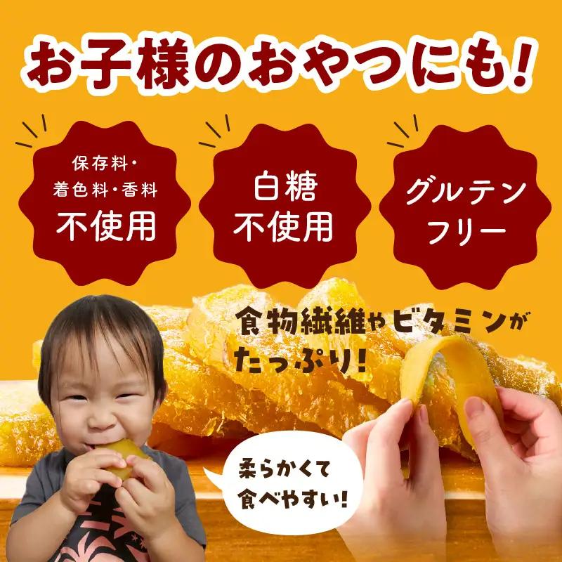 【定期便】干し芋 600g/焼き芋1kg 全2回 交互便