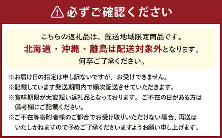 【3回定期便】岡山県産 シャインマスカット 晴王 計2房 （1房600g以上） 【2026年8月下旬発送開始】 ／ 3回 マスカット 葡萄 ぶどう 果物 果実 フルーツ 定期便 岡山県 美咲町 冷蔵