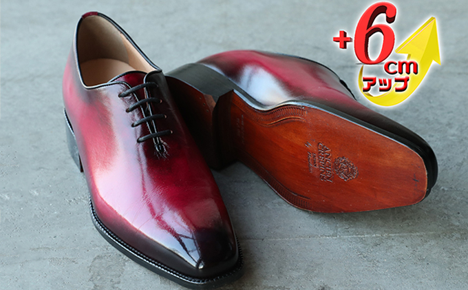 
ビジネスシューズ 本革 革底 紳士靴 手染め ホールカット 6cmアップ シークレットシューズ 紐 No.1380 ボルドー [№5990-0523]
