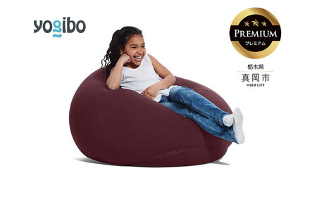 Yogibo Drop Premium ディープパープル（ヨギボー ドロップ プレミアム）