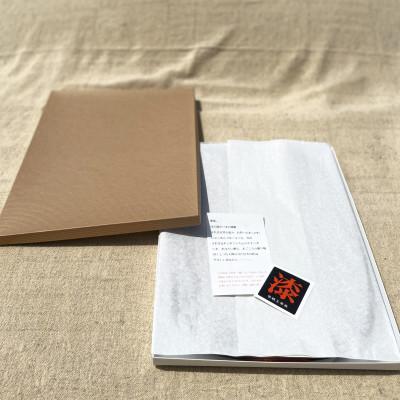 ふるさと納税 香川県 【香川漆器】42cm撫角盆　スリ漆めばる彫 |  | 03