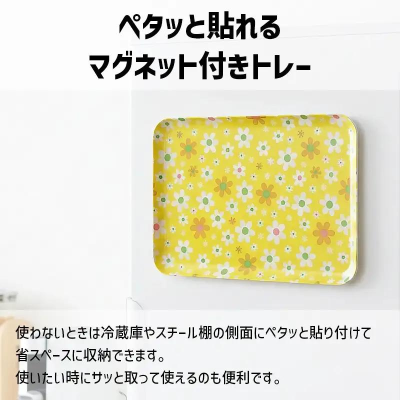 TATSU-CRAFT マグネットトレー L 39cm マーチ GR グリーン すべり止め付き ［Tk1123］