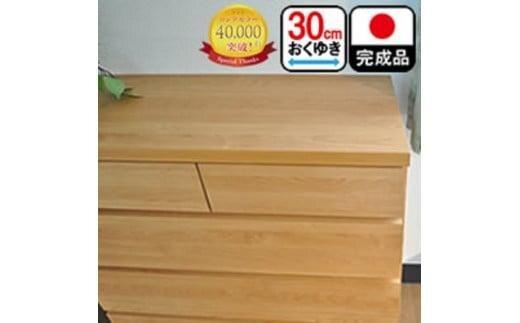 【洗面所などの限られた空間に便利】薄型チェスト 90cm幅4段（ブラウン木目）