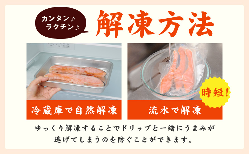 厚切り銀鮭 切り身 3kg(約20切れ)【訳あり 規格外 海鮮 魚介 鮭 さけ サケ しゃけ おかず 簡単調理】 G5901