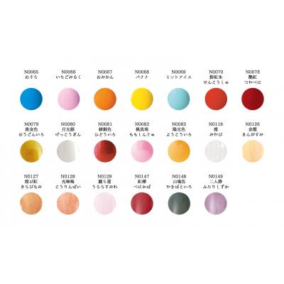 ふるさと納税 京都市 【上羽絵惣】胡粉ネイル 全色コンプリートセット(桐箱付)|京都 ネイル コスメ 人気 マニキュア |  | 02