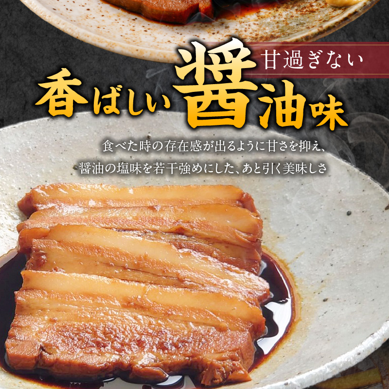 【大容量・ブロック塊】　煮豚　計1.6kg（3～5本）チャーシュー 焼き豚 ラーメン　H166-012