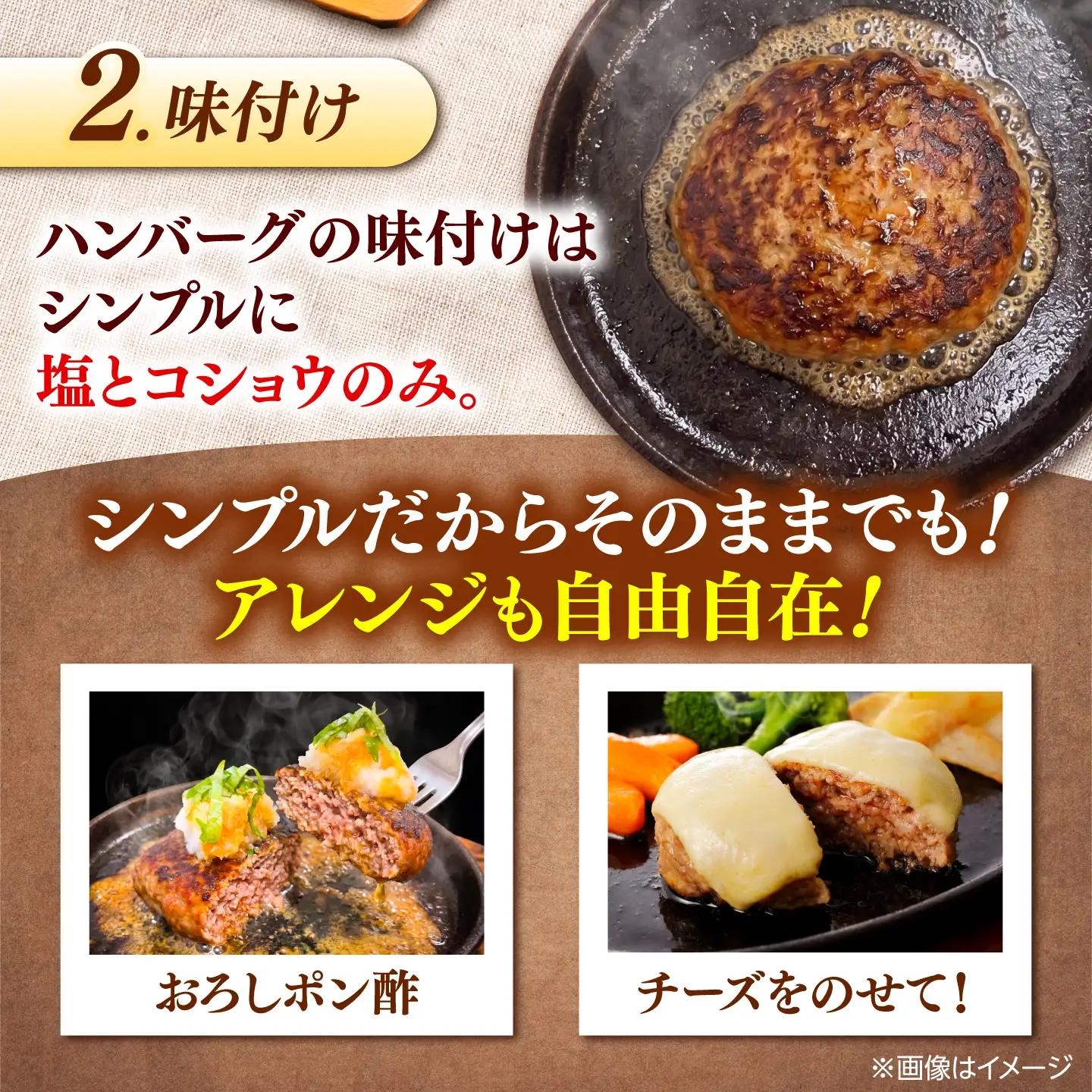 奥出雲和牛100%ハンバーグ 150g×3個.／ 牛肉 ハンバーグ [AIEQ001]