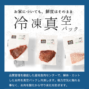 いわて牛 モモ肉 希少部位ステーキ 食べ比べ 合計300g (DV010) ＼ 全国最多日本一 黒毛和牛 ステーキ肉セット ／