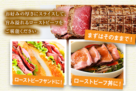 ローストビーフ 500g 牛肉 ブロック 赤身 あか牛 送料無料 《30日以内に出荷予定(土日祝除く)》熊本県産 熊本 国産牛 ローストビーフ丼 牛肉 サンドイッチ 牛肉 国産牛 あか牛 ローストビー
