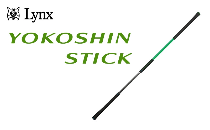 
                  [№5258-1420]ゴルフ リンクスゴルフ ゴルフ練習 器具 ヨコシンスティック 1本 ゴルフ練習器具 スイング 矯正 練習器具 スイング練習器具 スイング練習 素振り 棒 飛距離アップ アプローチ ゴルフ用品 ゴルフ用具 トレーニング トレーニング器具 兵庫県 姫路市
                