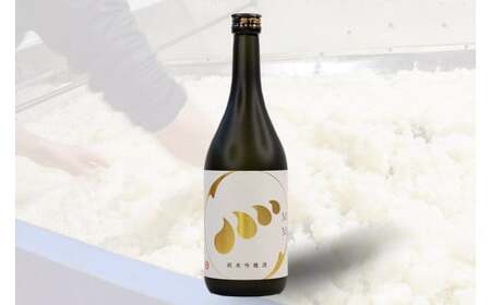 四万十川の地酒セットB　Hmm-A02／ダバダ火振 栗焼酎 日本酒 無手無冠