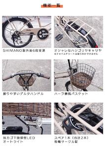 完成品でお届け！シティサイクル シマノ 外装6段変速 20インチ SHIMANO 自転車　ファインバイク カフェミニ  FINEBIKES（FBCM206R）【マットブラック】